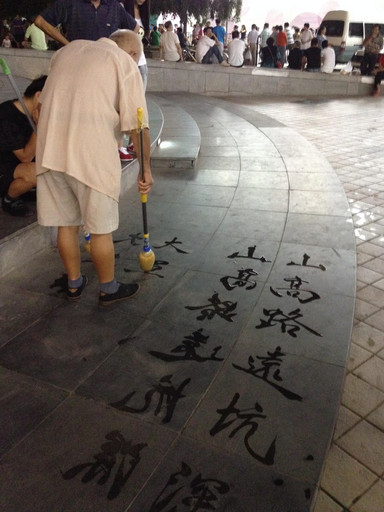 20140622192712-ed7add1c.jpg